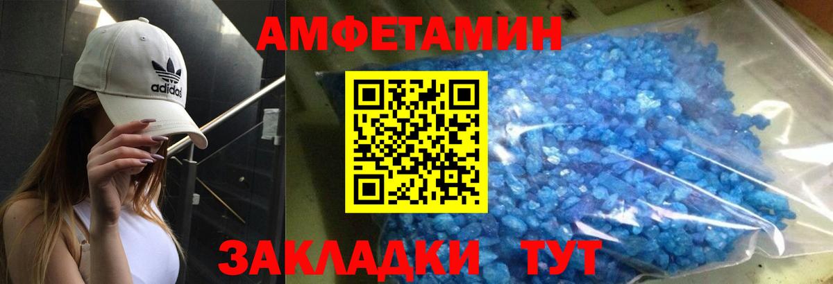 OMG вход  АМФЕТАМИН VHQ  АМФЕТАМИН  Амфетамин  Вход с VPN  Кудрово 