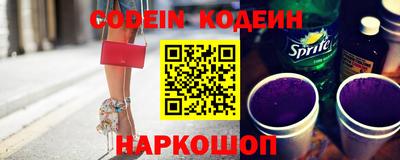 эйфоретик Кандалакша