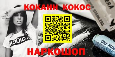 индика Ирбит