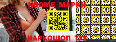 индика Ирбит