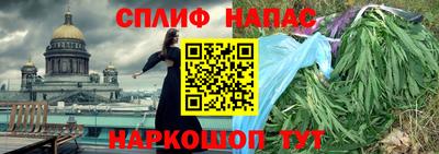 меф Ипатово