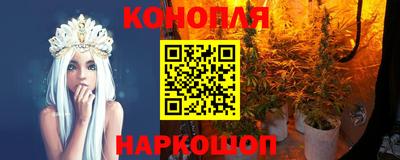 соль ск Канаш