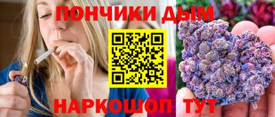 меф Ипатово