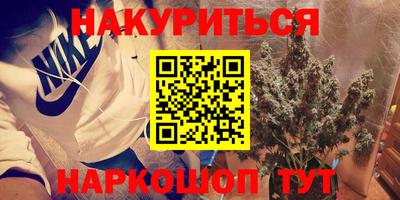 эйфоретик Кандалакша