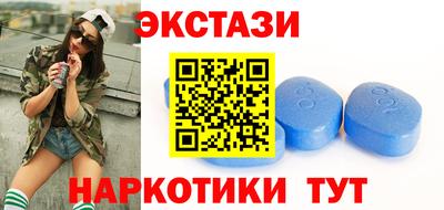 меф Ипатово