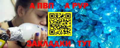 меф Ипатово