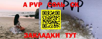 эйфоретик Кандалакша