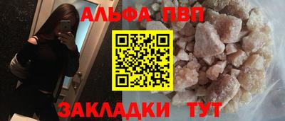 меф Ипатово