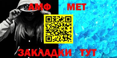 эйфоретик Кандалакша