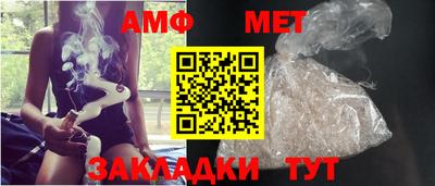 соль ск Канаш