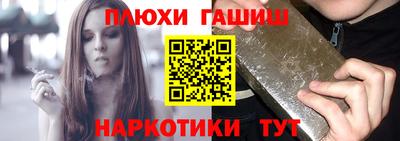 эйфоретик Кандалакша