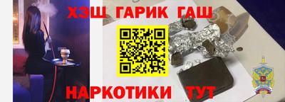соль ск Канаш