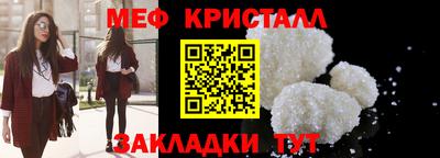 соль ск Канаш