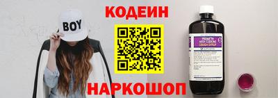 соль ск Канаш
