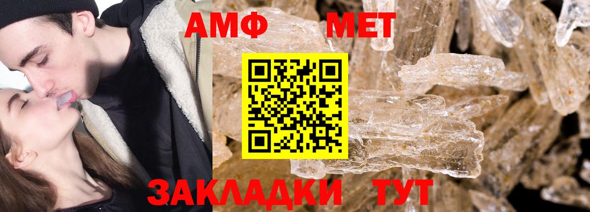 Кудрово  МЕТАМФЕТАМИН кристалл  МЕТАМФЕТАМИН кристалл  Вход с VPN 