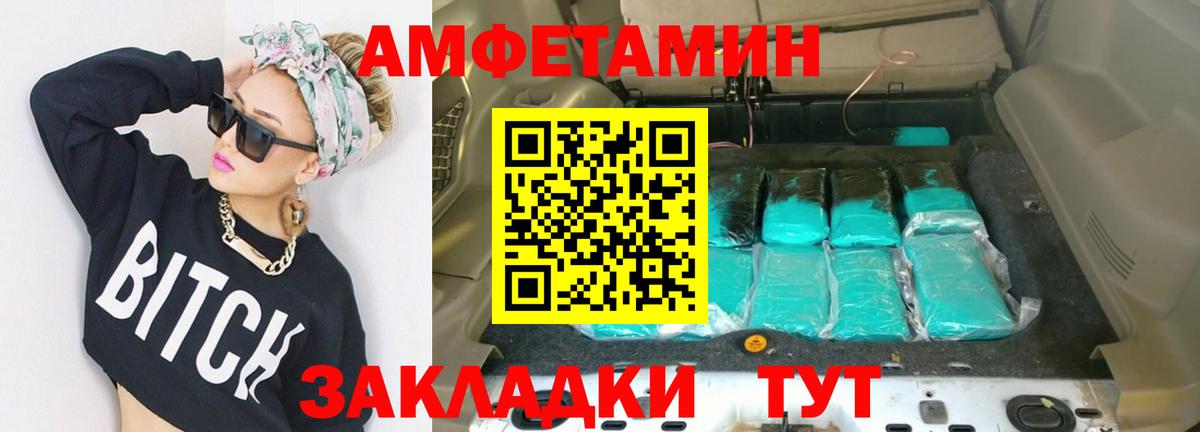 Codein  КОКАИН  A-PVP СК кристаллы  Кудрово  Бошки Шишки  Вход с VPN  МЕФ   Гашиш 